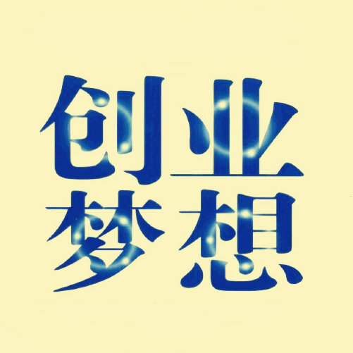 投资理财创业家