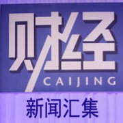 财经峰汇