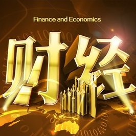 专注财经微博