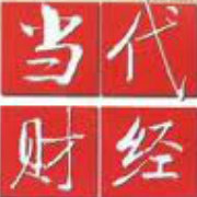 当代财经大全