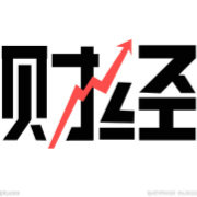 财经资讯榜单