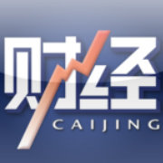 财经热点资讯大全