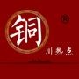 铜川热点