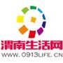 渭南生活网