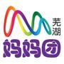 芜湖妈妈团