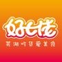 芜湖好七佬