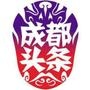 成都头条