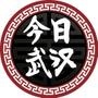 今日武汉