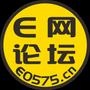 绍兴E网