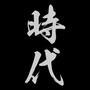 房地产时代
