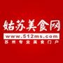 姑苏美食网