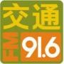 陕西交通916