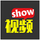 视频show