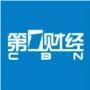 第壹财经