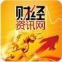全球财经资讯榜
