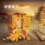 金融视窗