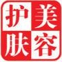 护肤达人