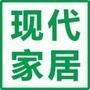 现代家居