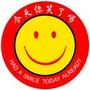 笑一笑想一想