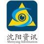 沈阳全资讯