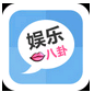 湖南星八卦