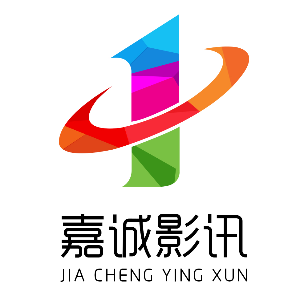 嘉诚传媒在线影讯