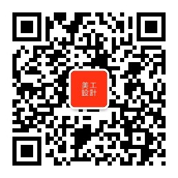 淘宝美工设计教程
