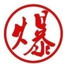 娱乐扒皮酱