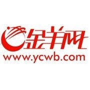 羊城晚报金羊网