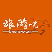 羊城晚报金羊网旅游吧