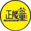 早安正能量