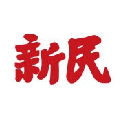 新民晚报新民网