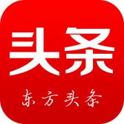 东方头条