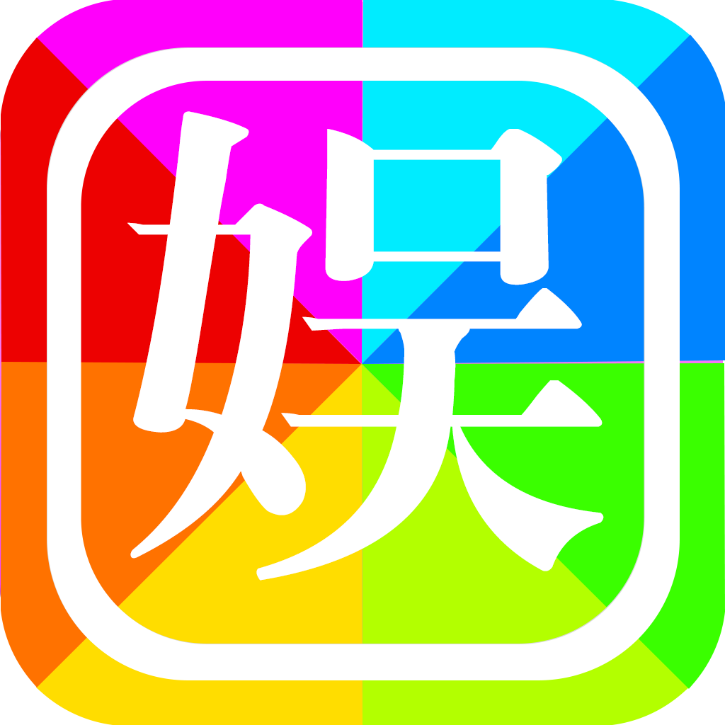 八卦第一站