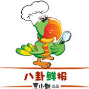 八卦鲜报