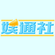 娱乐通讯社