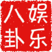 娱乐八卦报