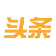 热点头条话题榜