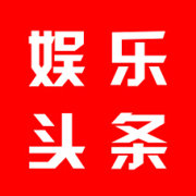 热门新闻微博头条