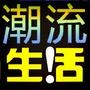 每日一乐