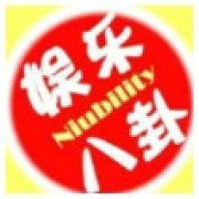 头条八卦娱乐