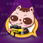全球热门活动榜