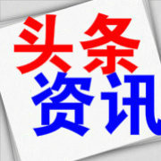全球热门全收集