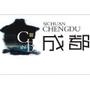 成都龙门阵