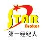 第一经纪人