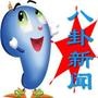 新京报
