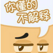 我们只爱看内涵图