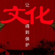 精选文化