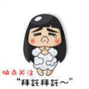 绝色榜