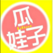 成都扯把子